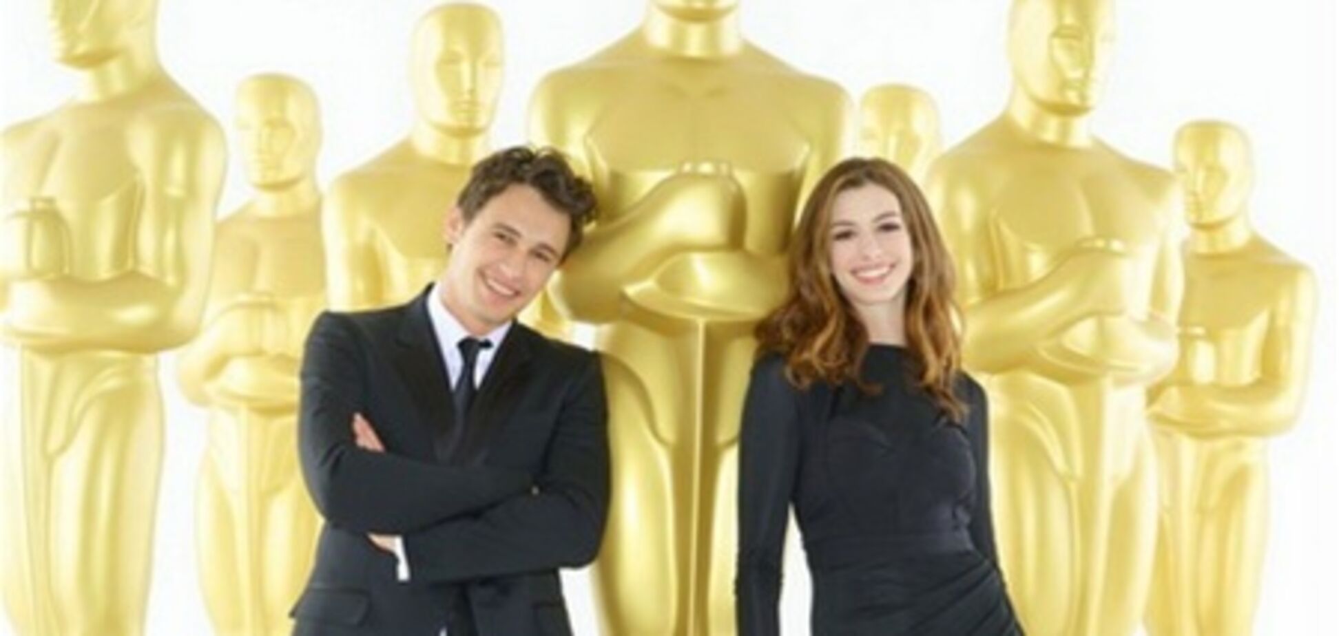 Хэтэуэй и Франко в золоте «Оскара»