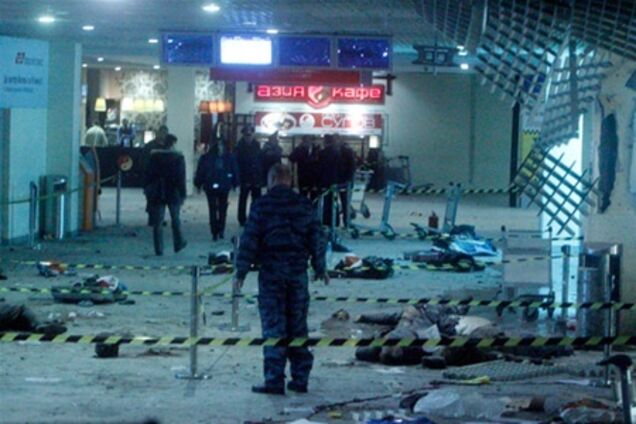 26 січня о Москві і області - траур