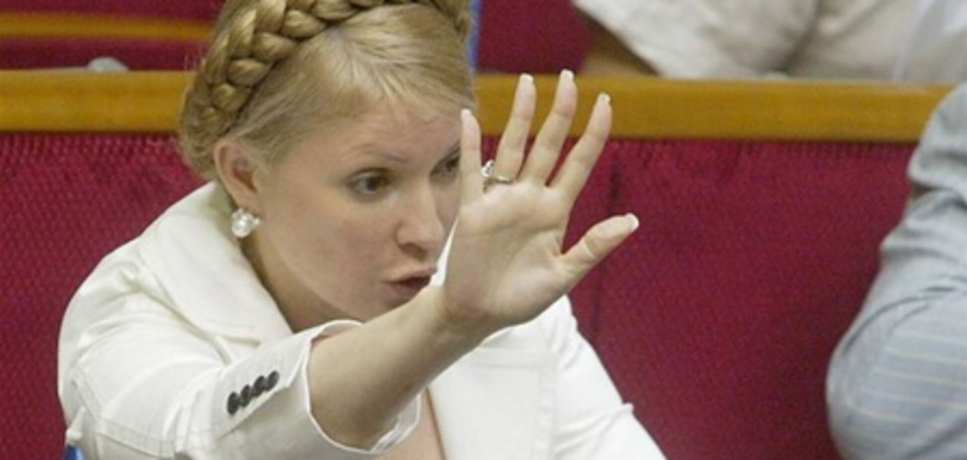 Партія регіонів звинуватила Тимошенко в особливому цинізмі
