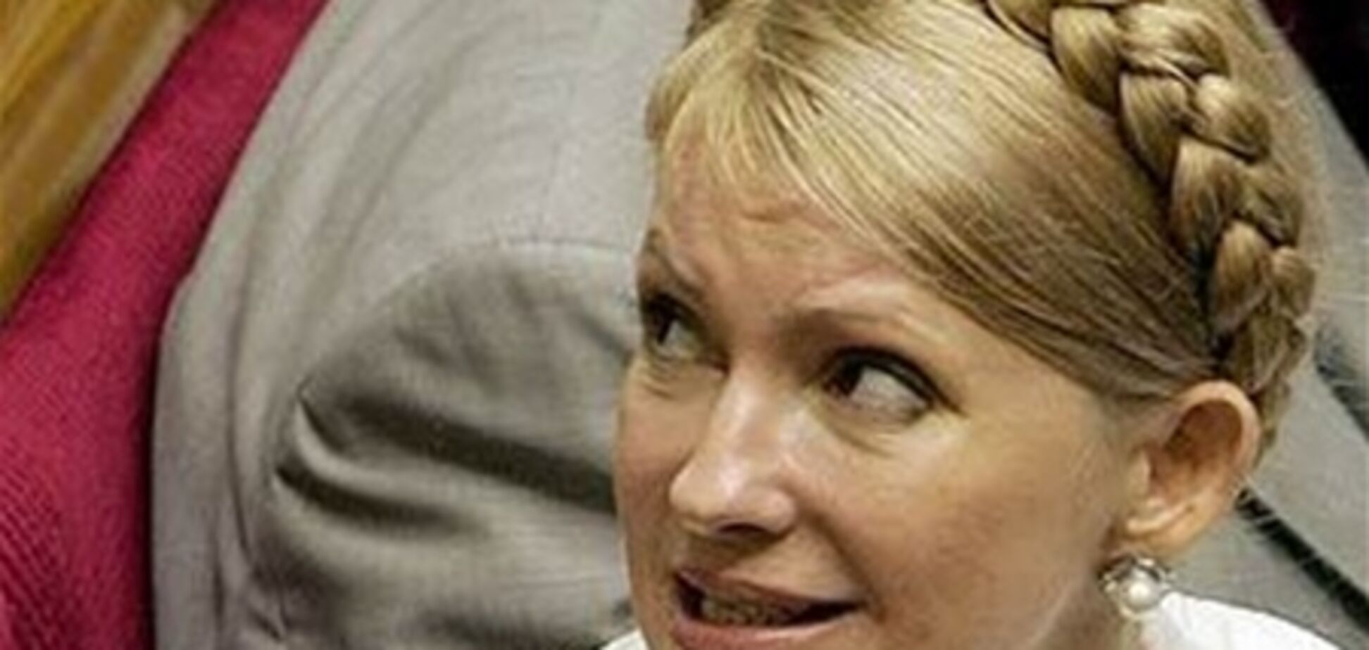 Тимошенко нашла в репрессиях какие-то знаки