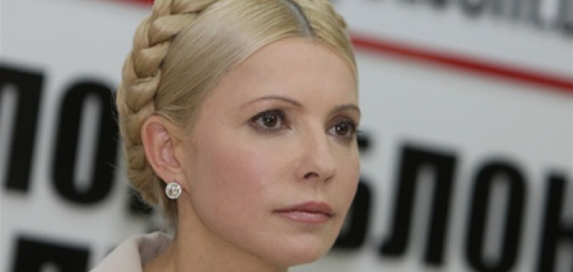 Тимошенко: объединение оппозиции - технология власти