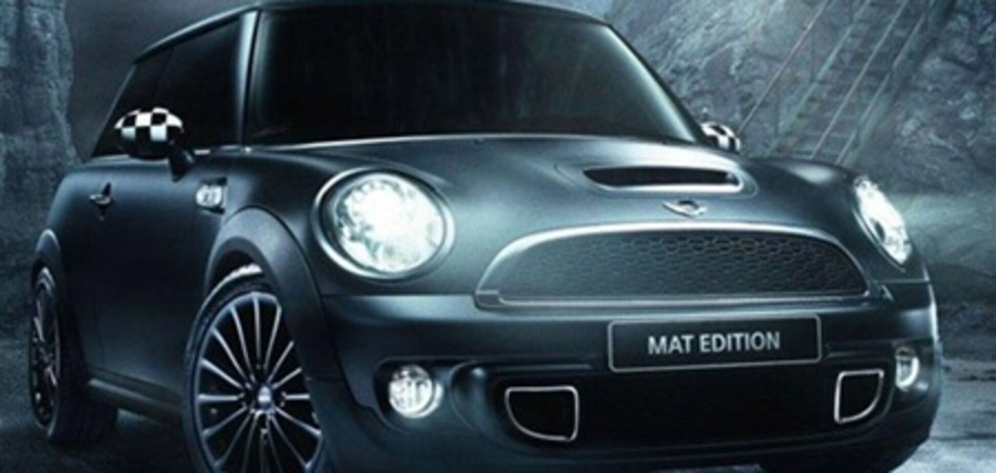 Французам анонсировали незатейливую Mini Cooper Mat Edition