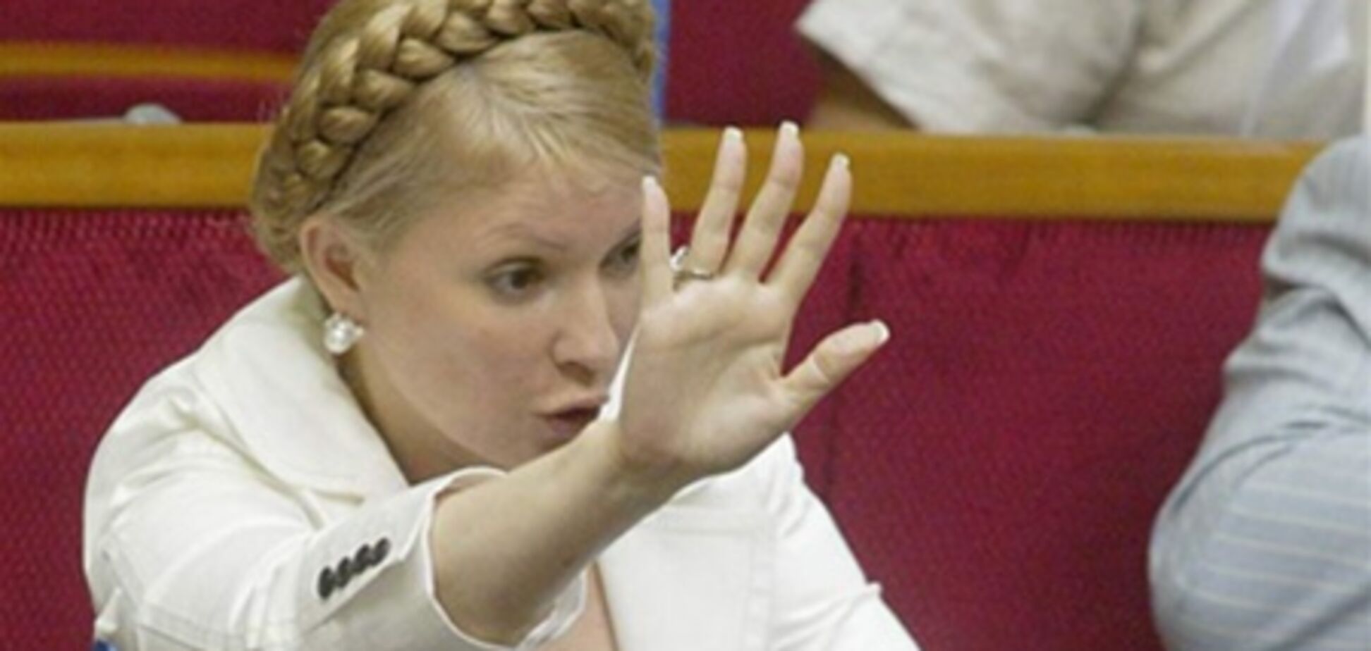За Данилишиным тянутся остальные люди Тимошенко