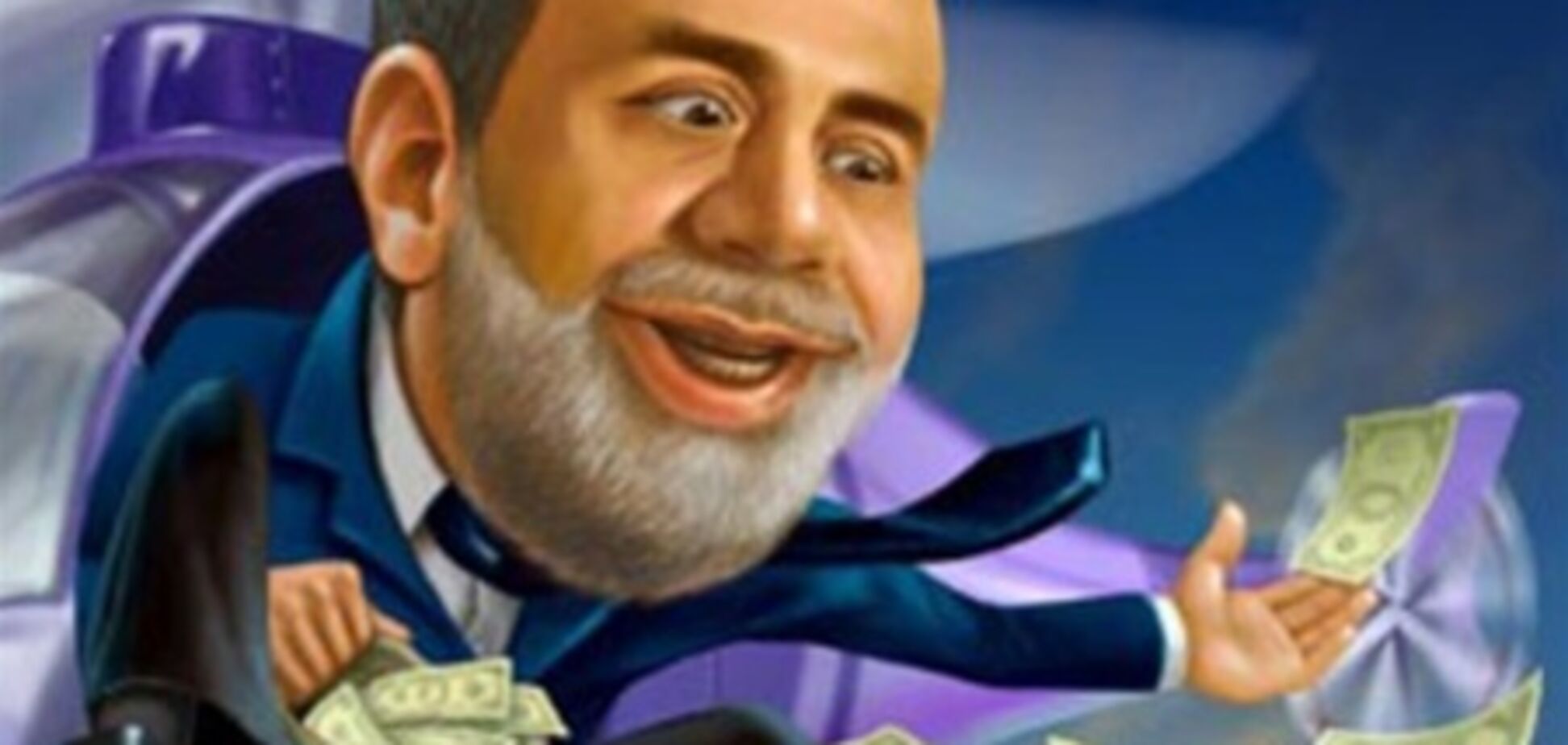 Найдены виновники мирового финансового кризиса