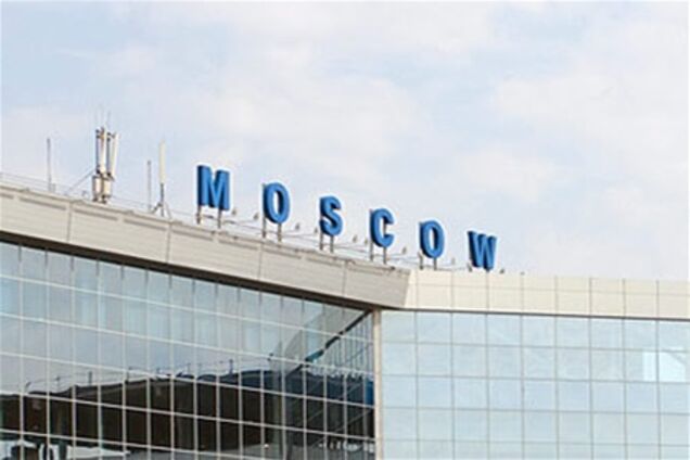 Медвевская 'Единая Русь' обвиняет Украину в теракте в Домодедово