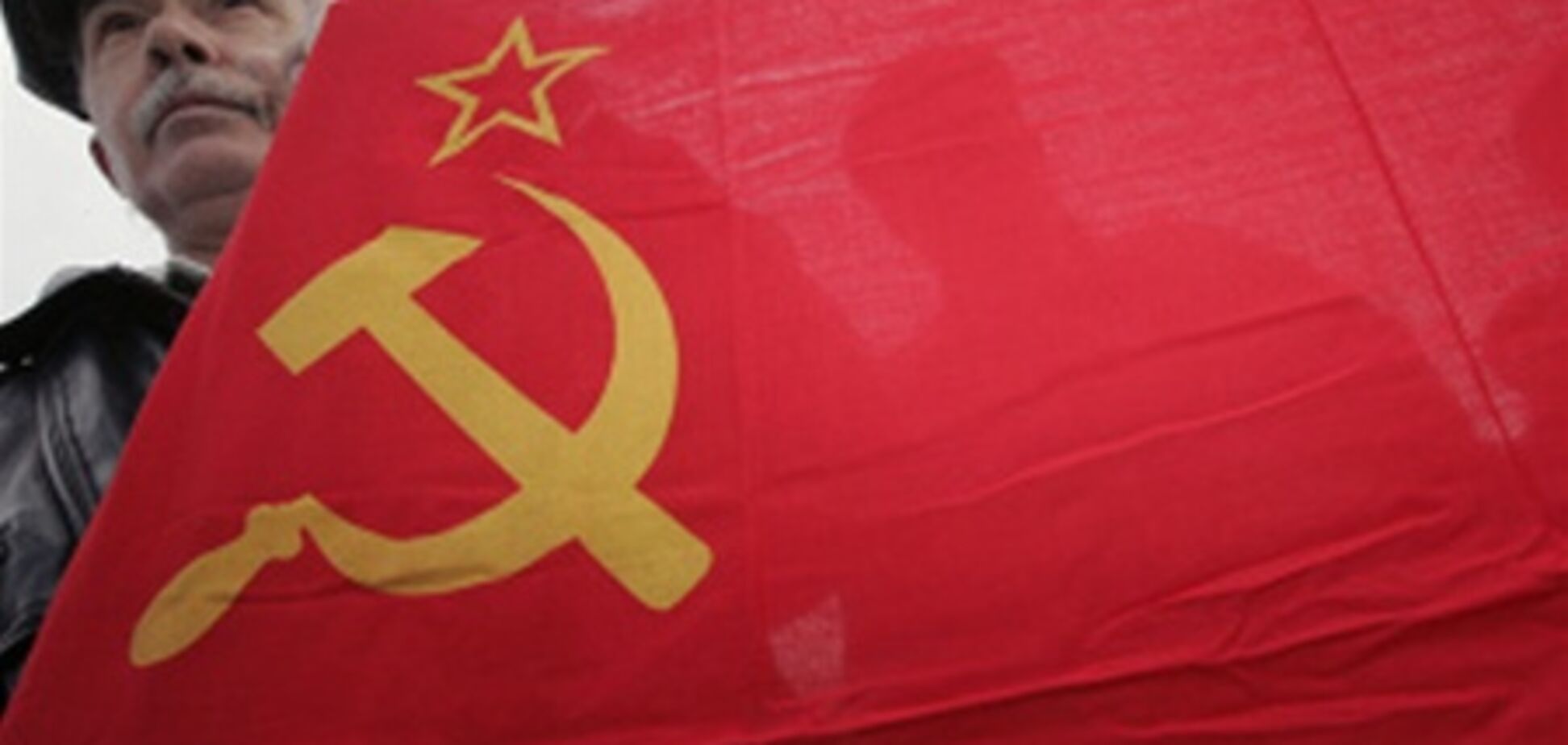Комуністи усього світу засудять Симоненко