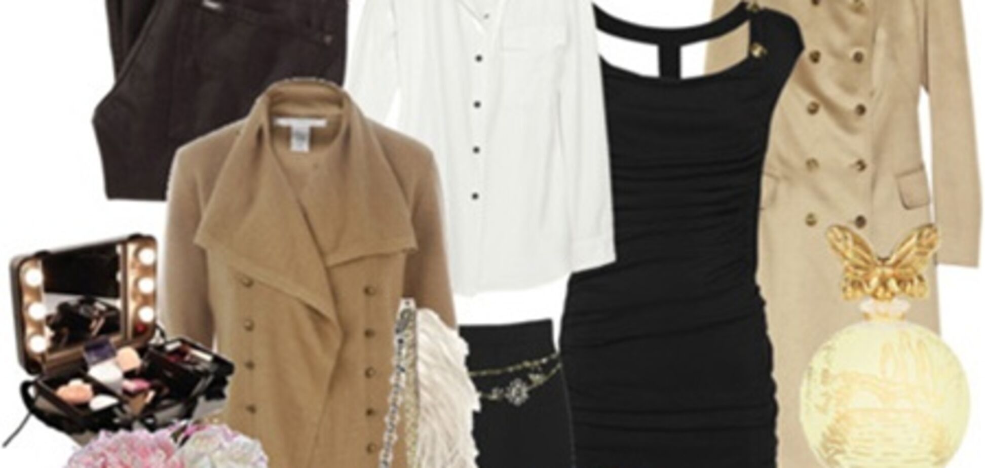 Базовий гардероб