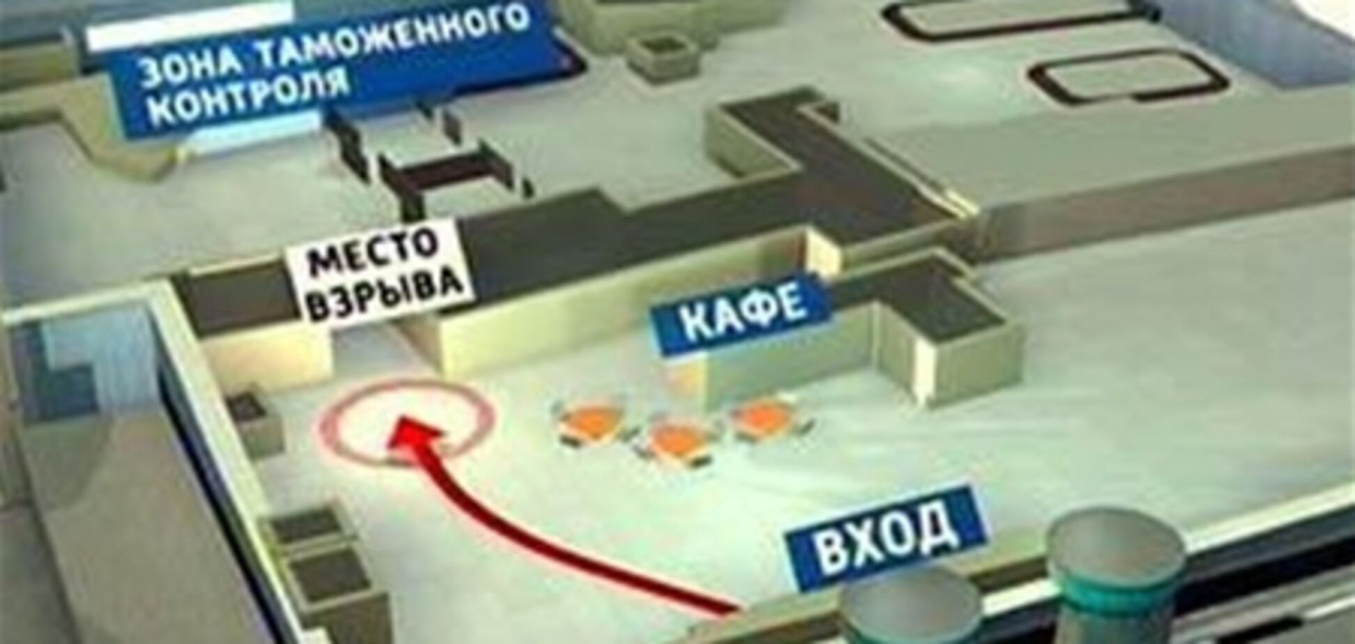 Упізнано тіла 28 загиблих під час теракту в 'Домодєдово'