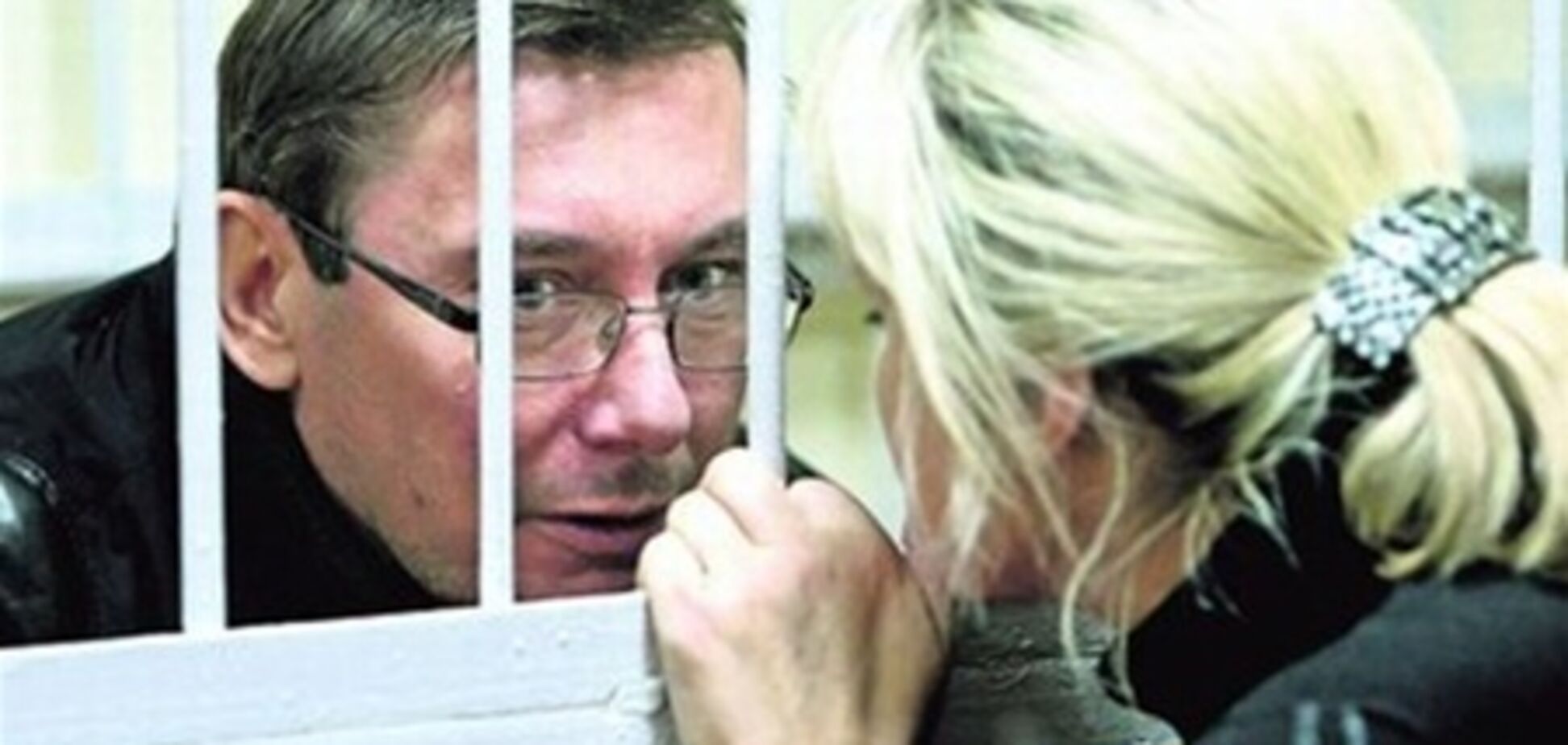 Против Луценко возбудили уже третье уголовное дело