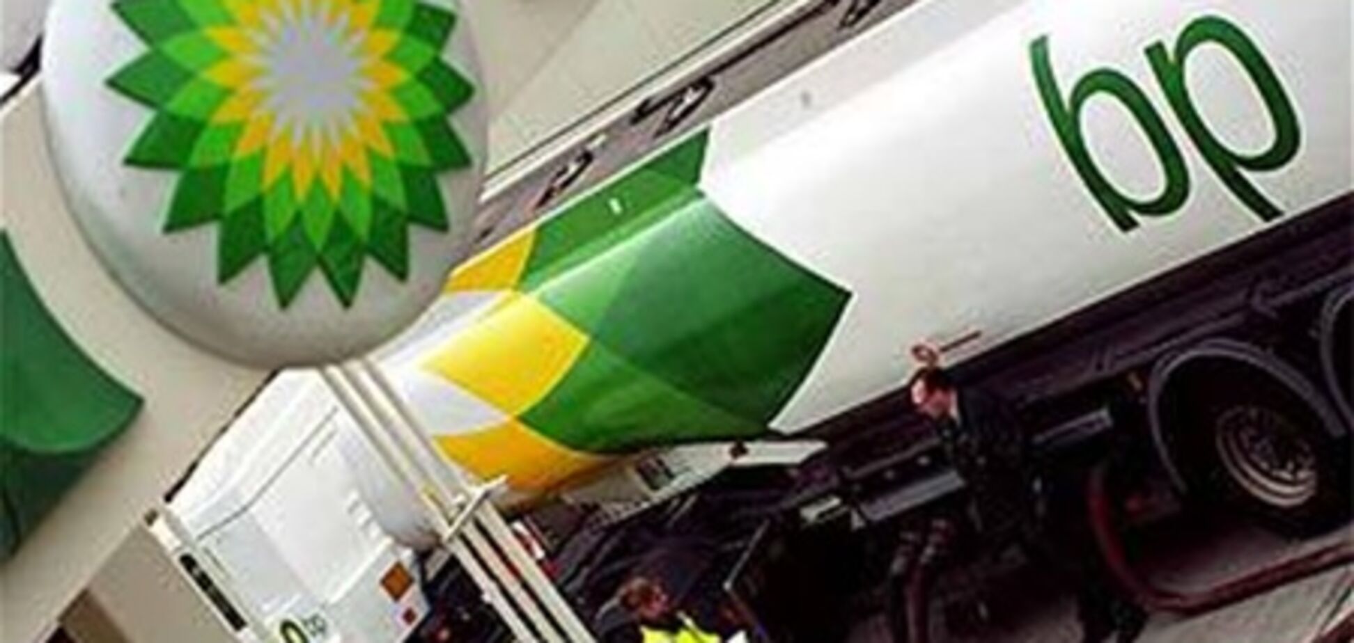 Сделку 'Бритиш Петролеум' и 'Роснефти' могут аннулировать