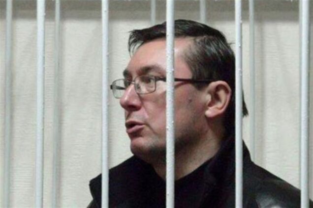 Луценко написал из камеры письмо. ТЕКСТ