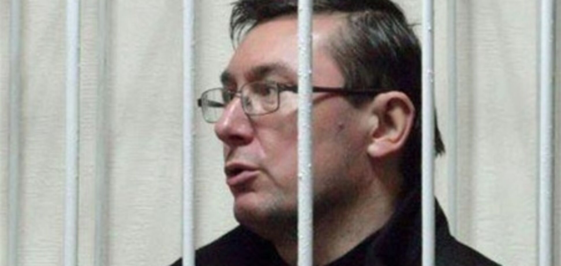 Луценко написал из камеры письмо. ТЕКСТ