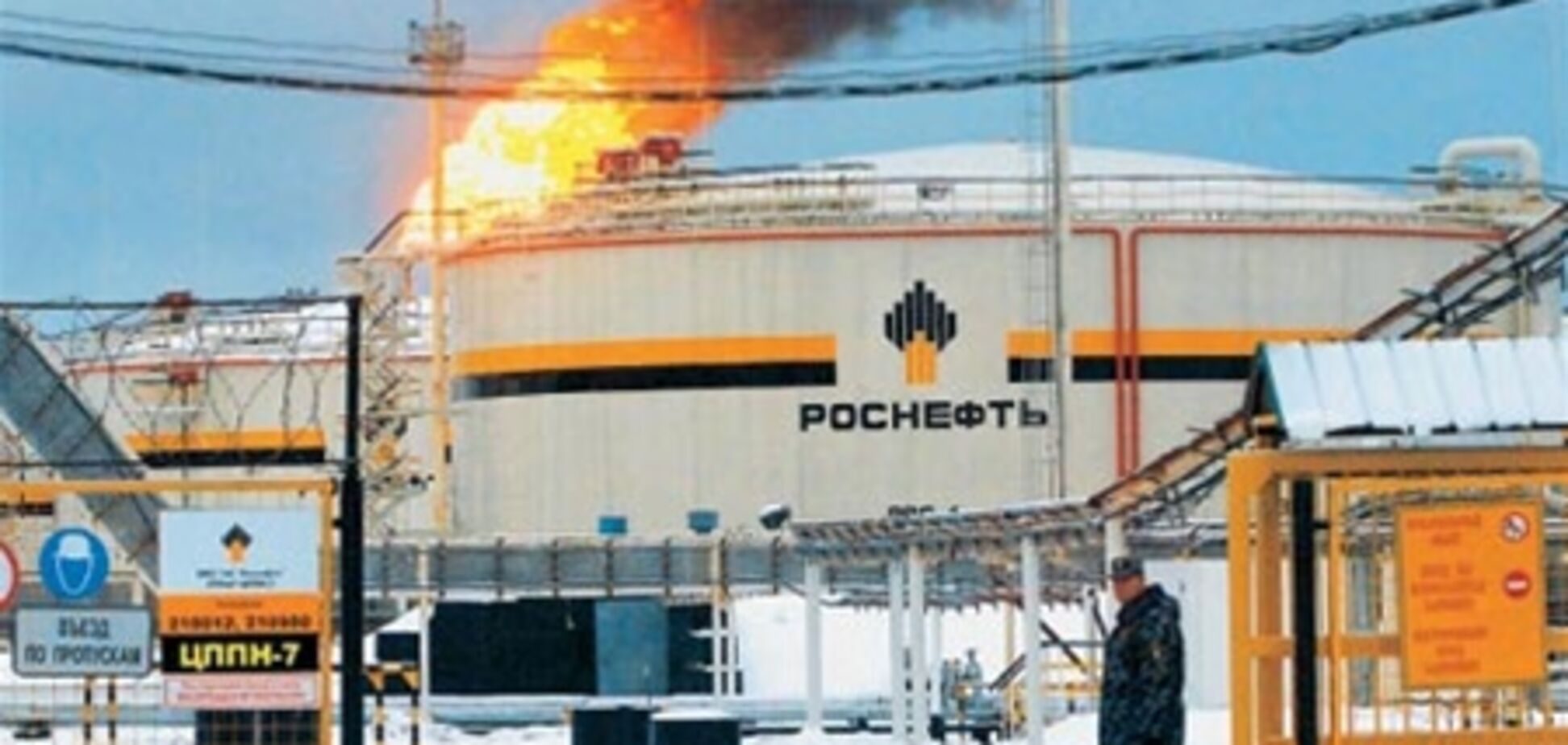 Американцы и 'Роснефть' пробурят пару скважин в Черном море