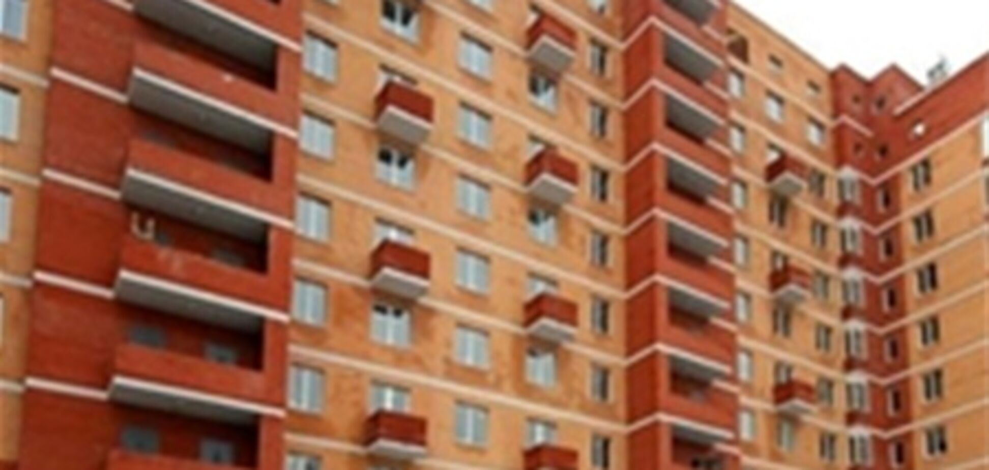 В Украине создадут новую очередь на жилье