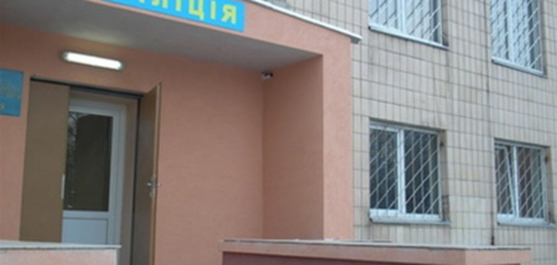 РОВД превратили в 'рай' для задержанных