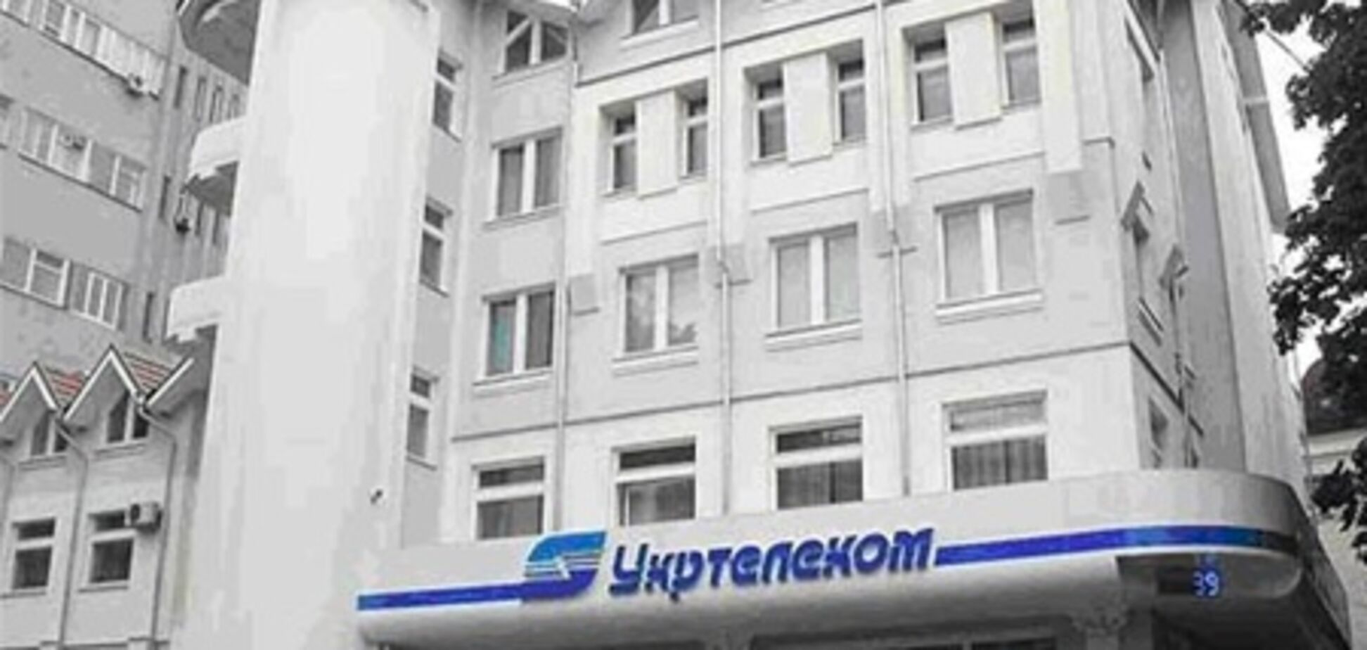 'Укртелеком' через пару лет перепродадут дороже в 3 раза