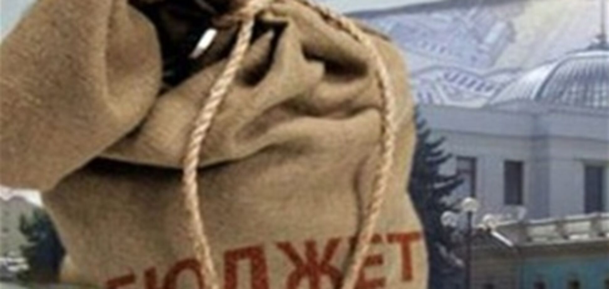 Фонд Госбюджета озвучил свою прибыль