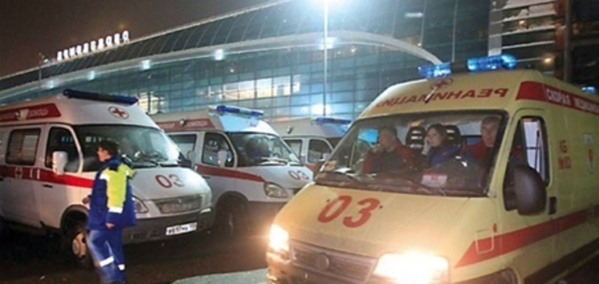 Зарубежные звезды отказываются ехать в Россию после теракта