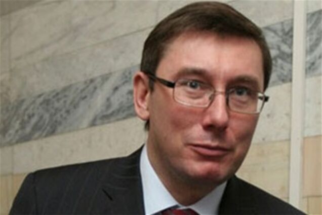 Майно Луценка заарештували