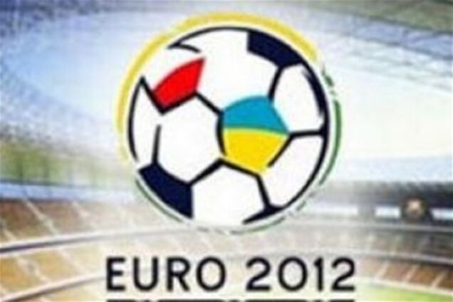Євро-2012 може дістатися Німеччини, а не Україні