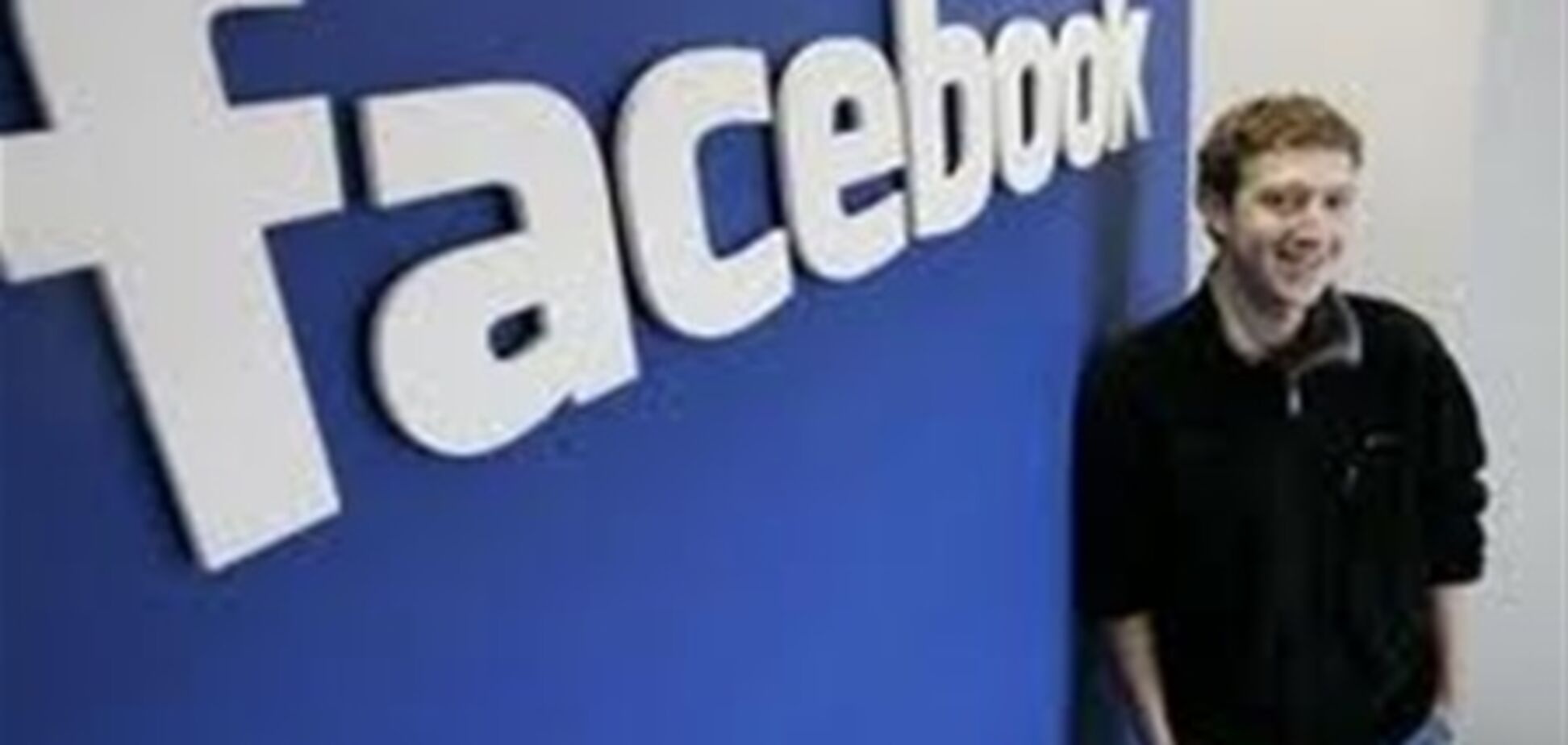 Эксперты: Социальная сеть Facebook не стоит $50 млрд
