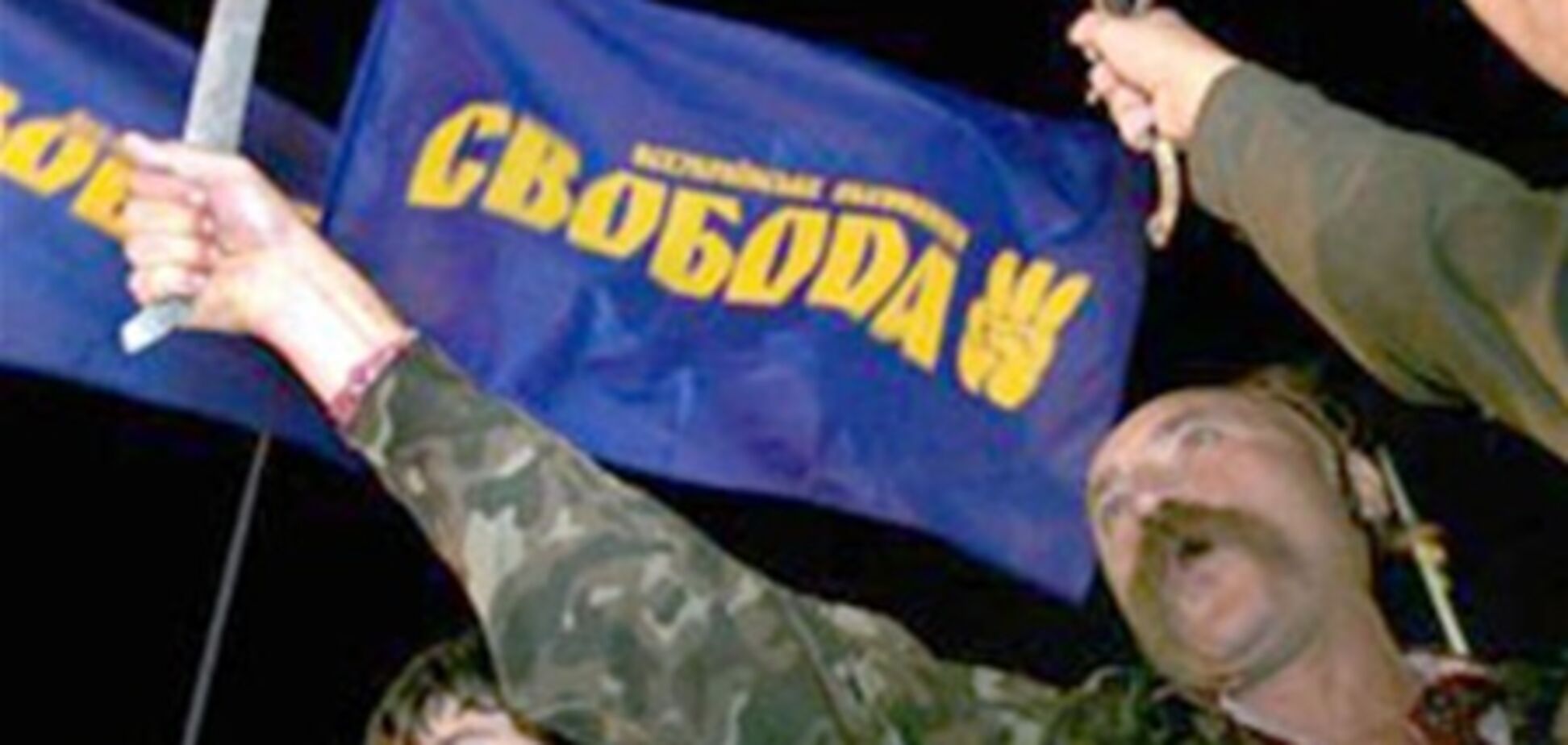 В Донецке запретили 'Свободу' с факелами