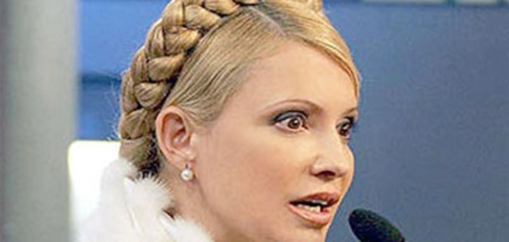 Герман: Тимошенко подставляет других за свои грехи