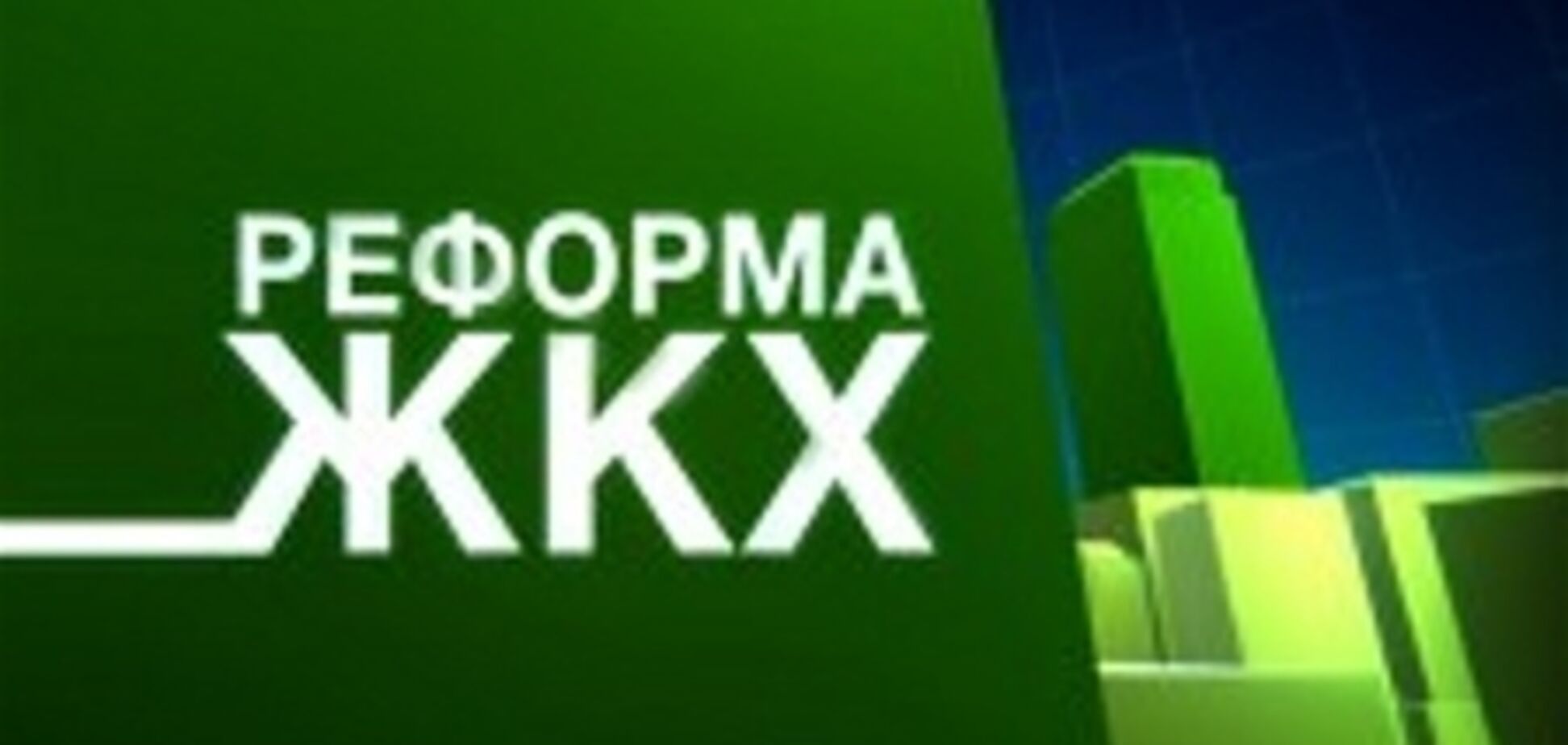Між рабством і катастрофою ...