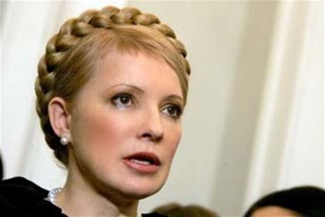 Тимошенко каже, що влада намагається її дискредитувати