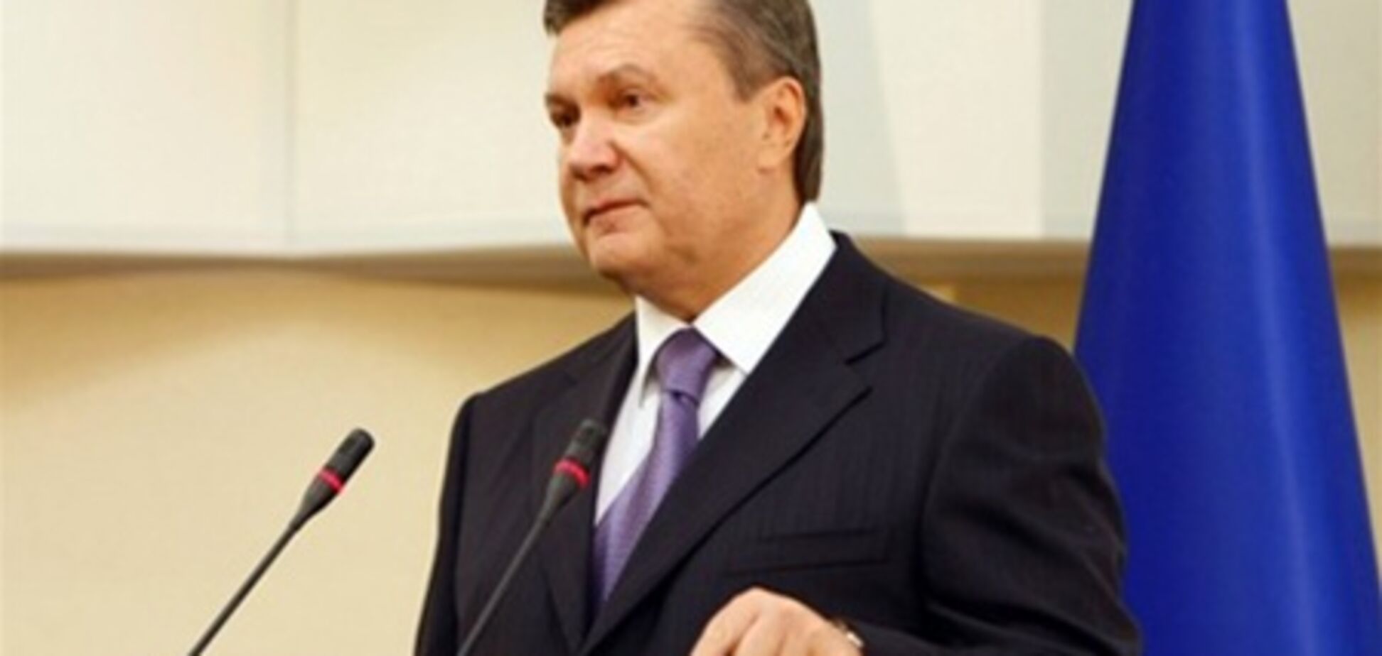 Янукович: Улучшение украино-российских отношений на руку Европе