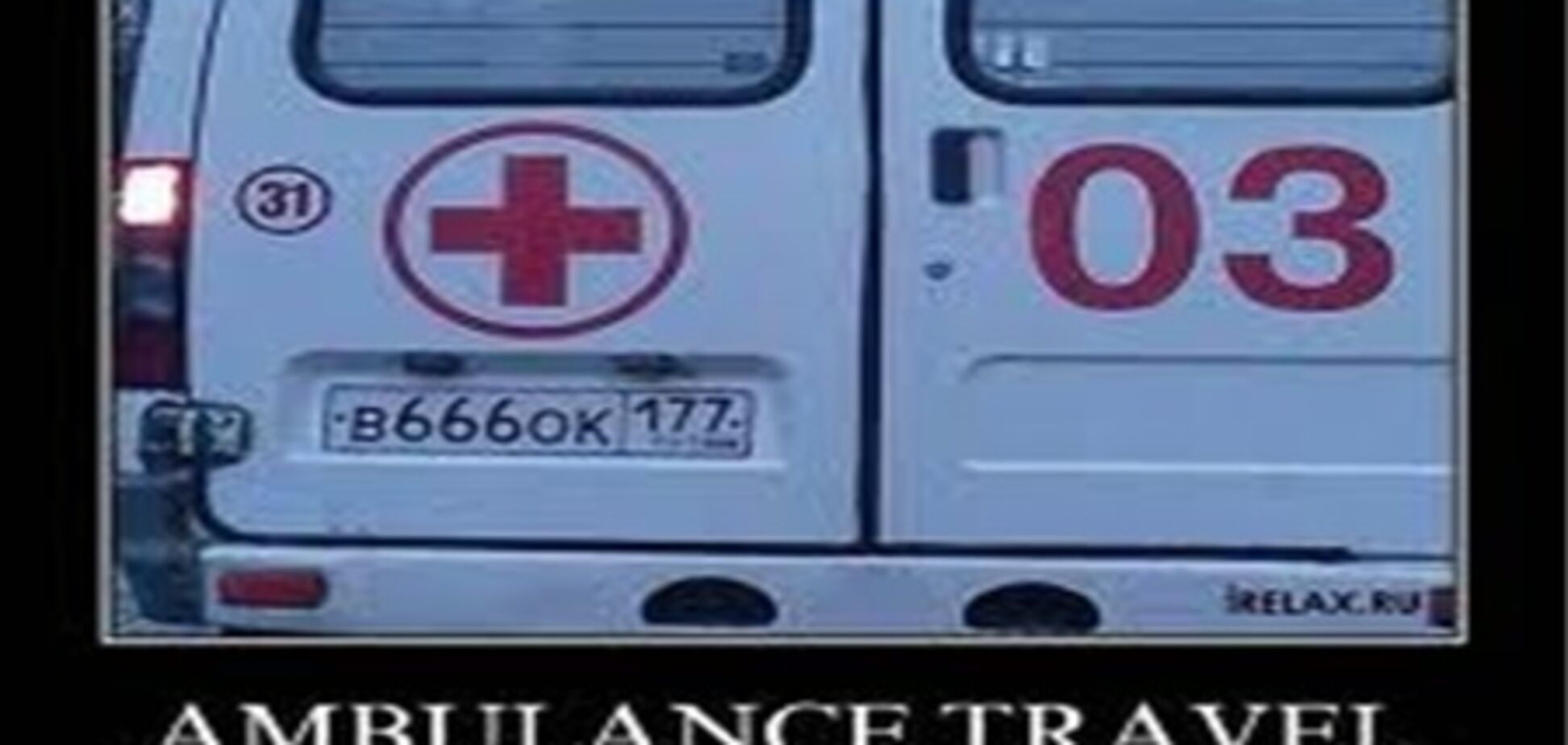 Московская скорая помощь шокировала Интернет циничным сайтом