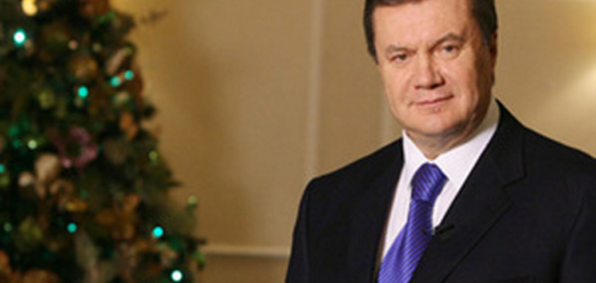 Как отпраздновали Новый год украинские политики