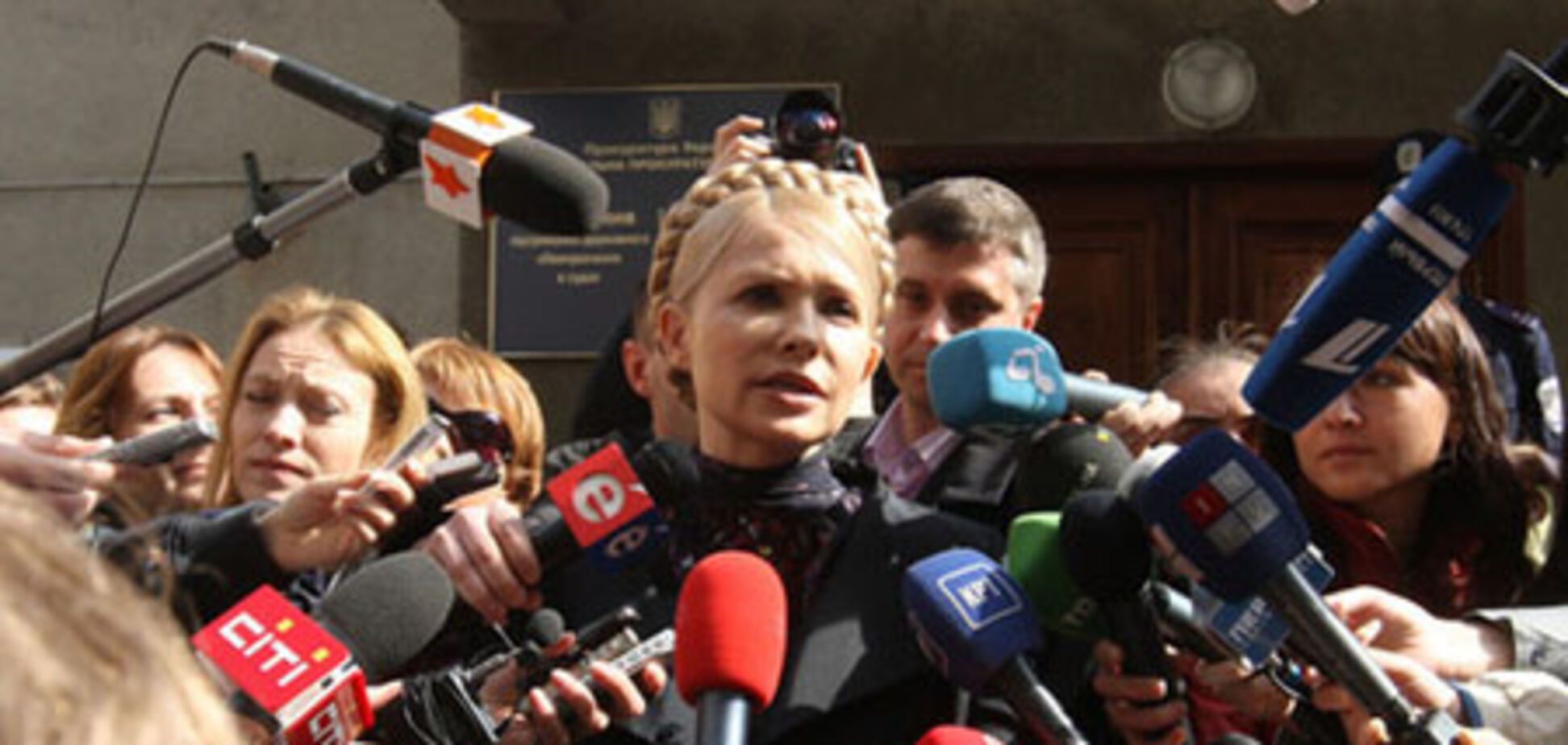 Тимошенко зажадала від ГПУ повну версію відео допиту