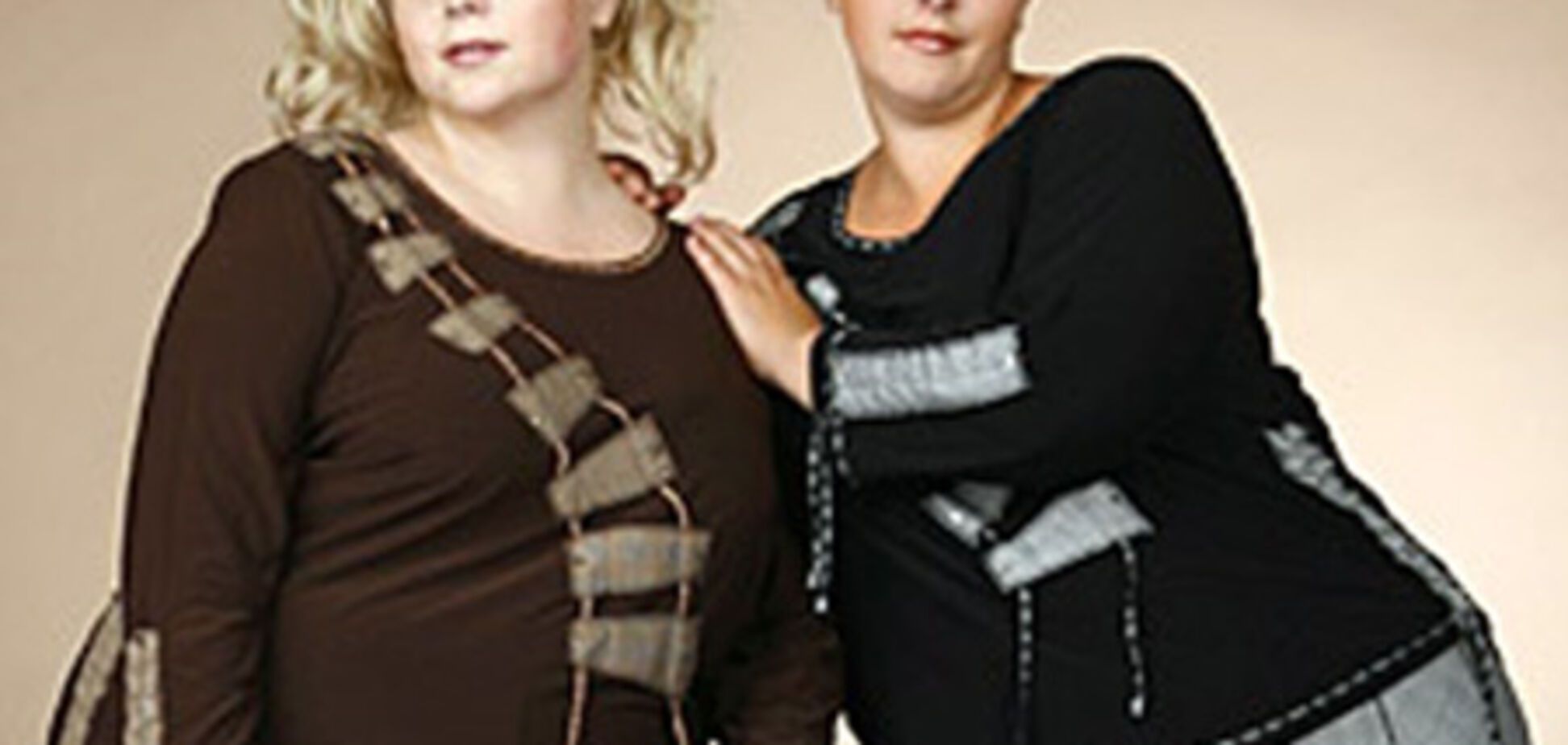 Життя повних жінок - суцільна мука!