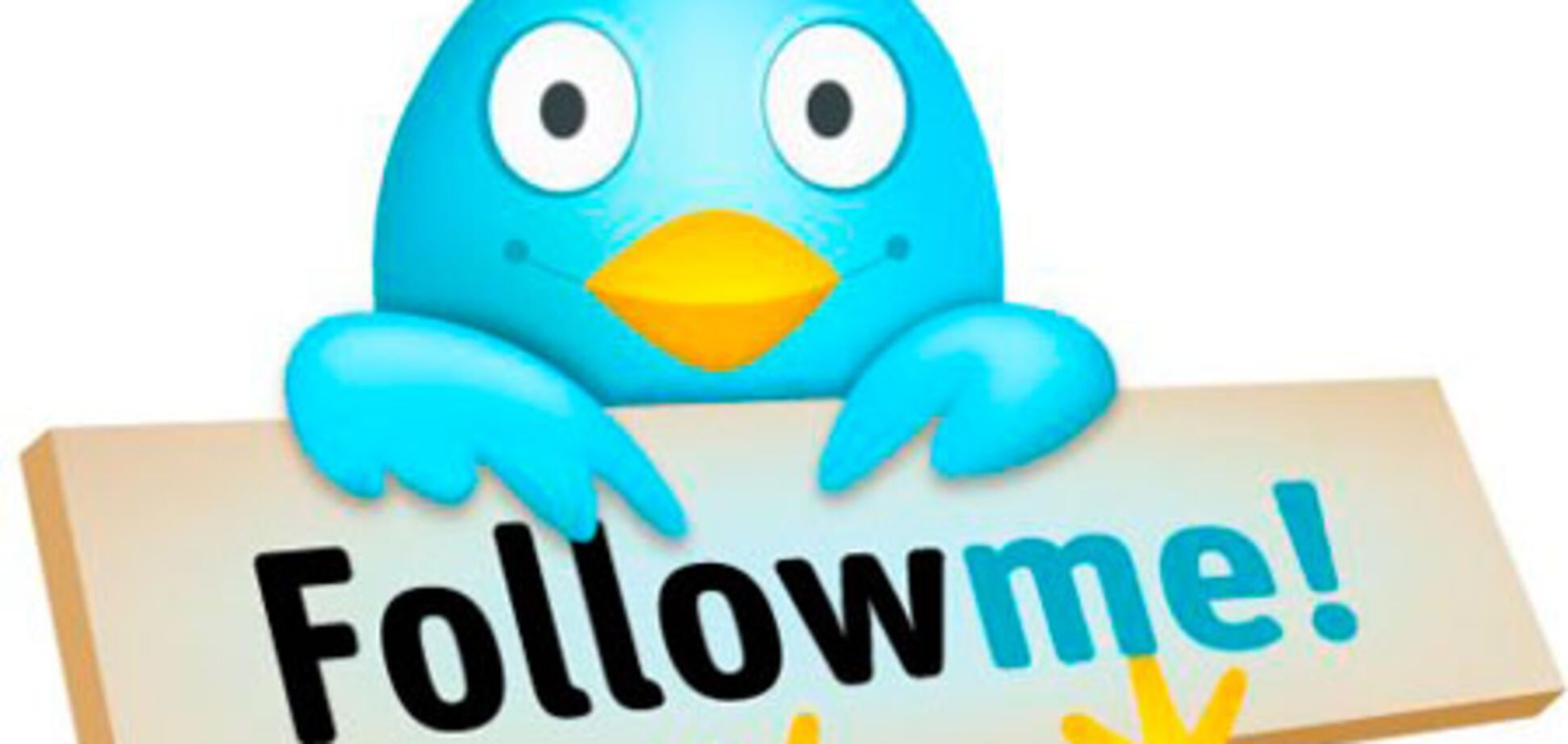 Манежка ... або чому мовчить Твіттер?