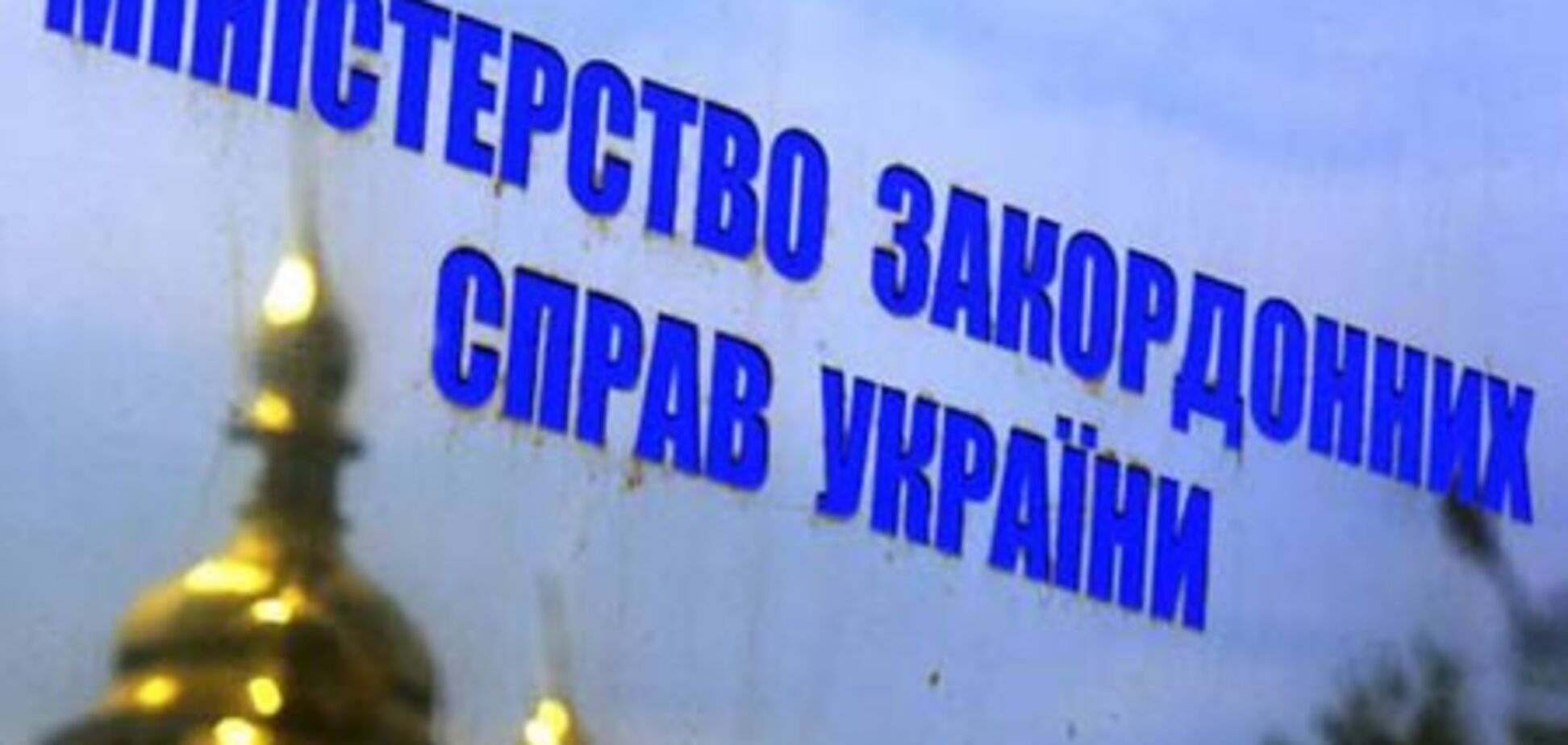 МЗС: Українці на захопленому піратами судні не постраждали