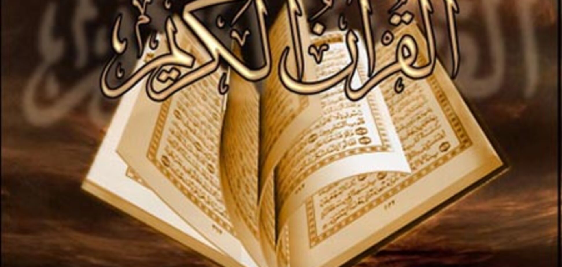 Европа осознала реальность исламизации