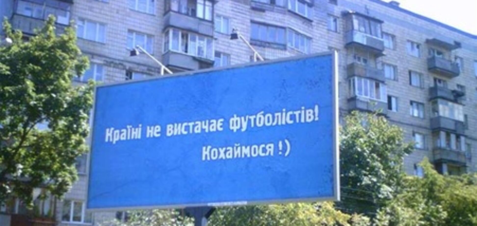 Киев обзаведется рекламными паспортами улиц