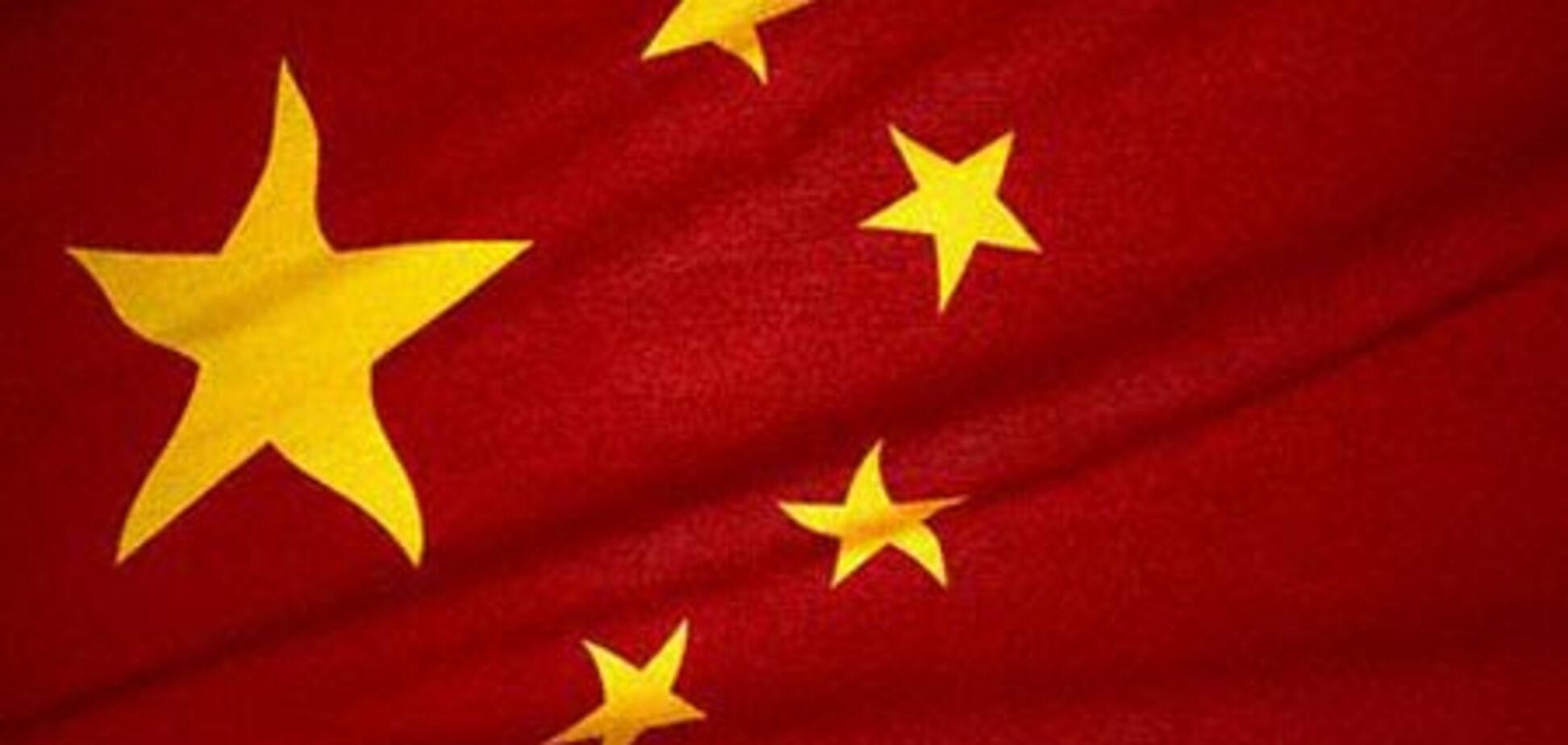 WikiLeaks: Китай делает Южную Америку сырьевым придатком