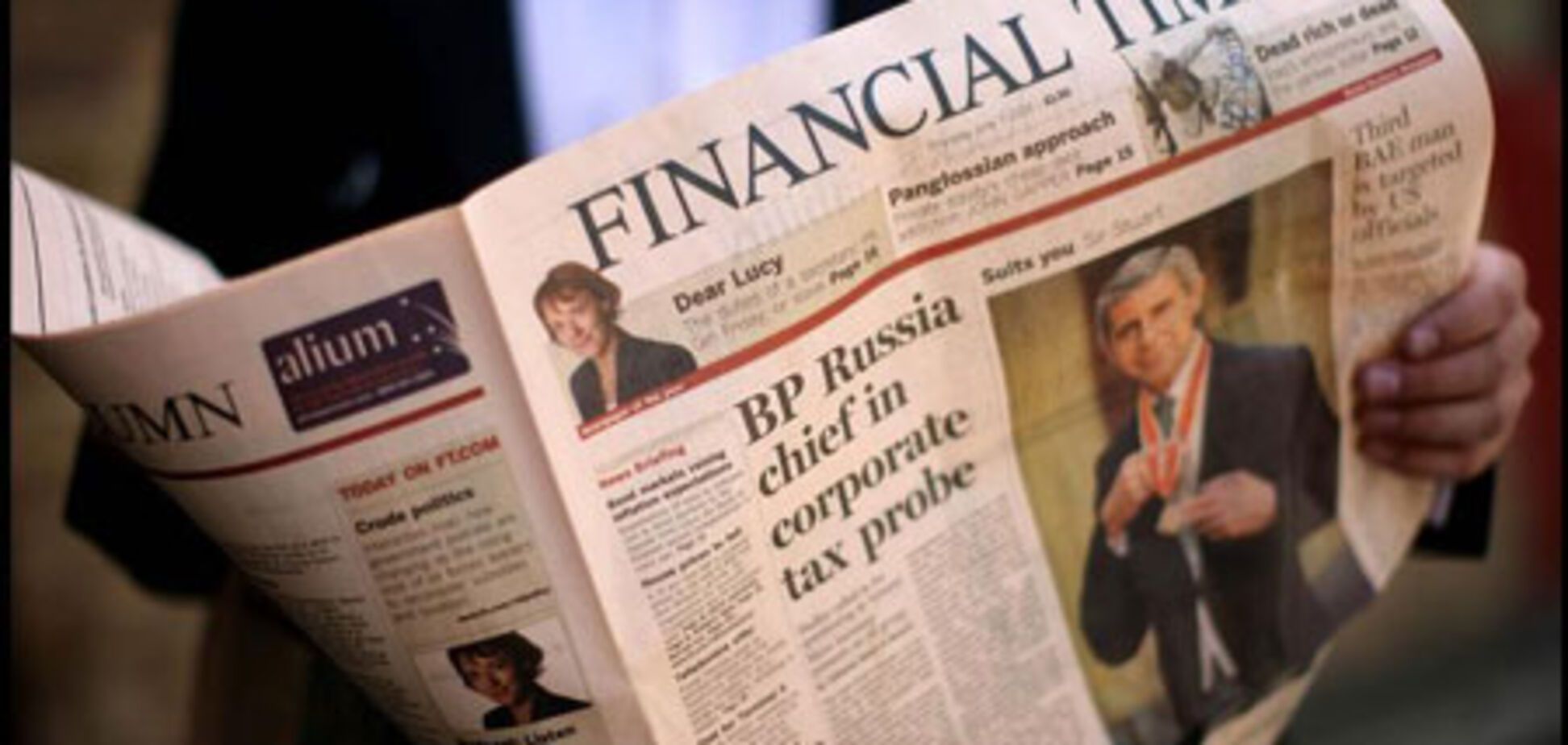 Financial Times: Україна все далі від дефолту