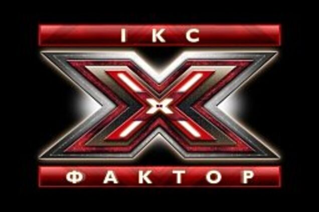 «Х-фактор»: Украина выбрала победителя!