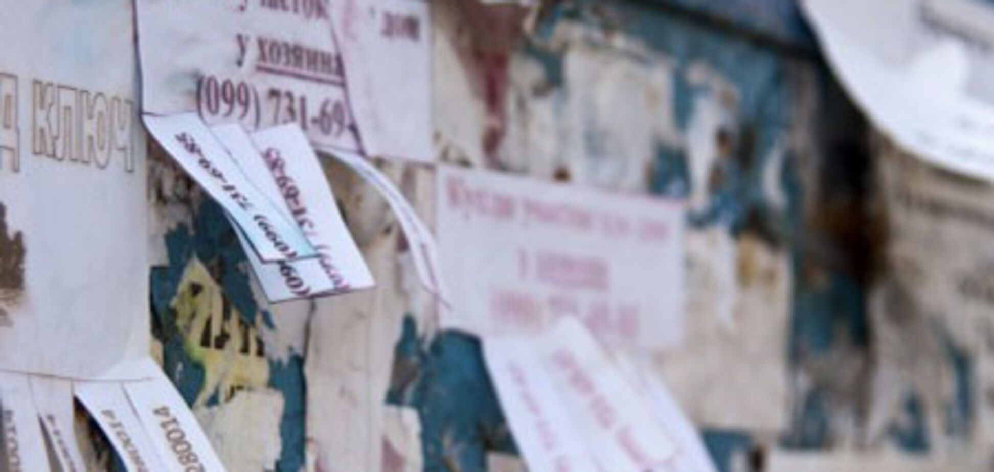 Милиция уже пять дней ищет пропавших школьниц