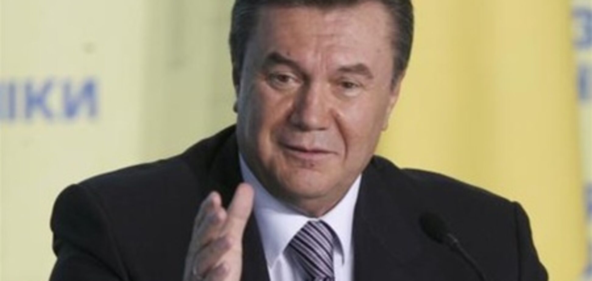 Янукович присудив держпремії України в галузі освіти