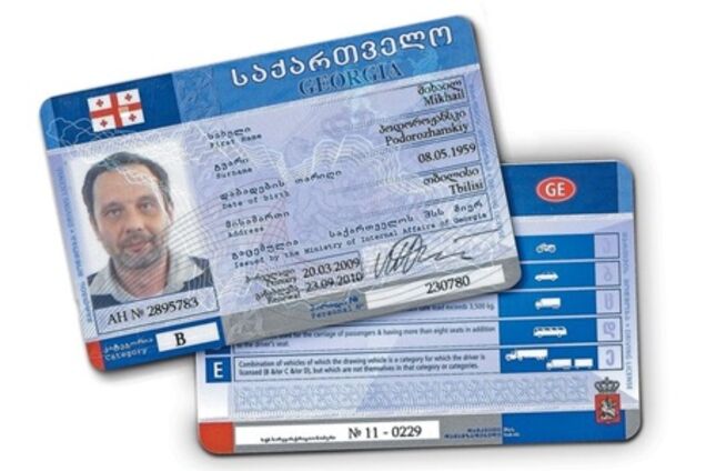У Грузії дозволили їздити без прав і техпаспорта