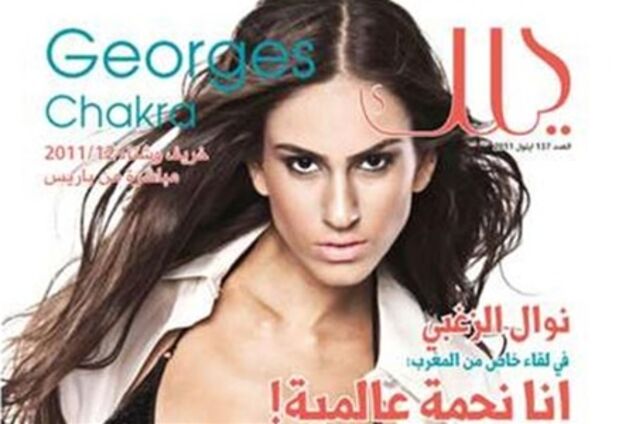 Вперше на обкладинці арабського журналу дівчина в бікіні