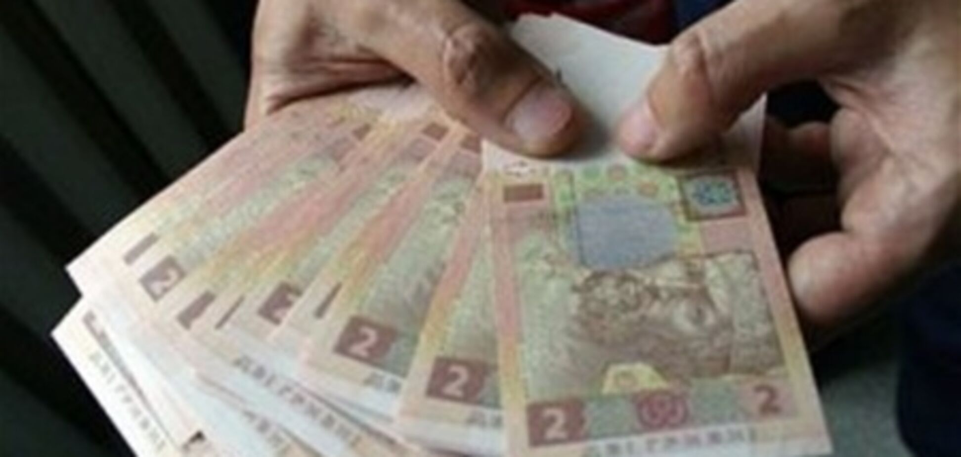 В Украине увеличился прожиточный минимум - на 23 гривни