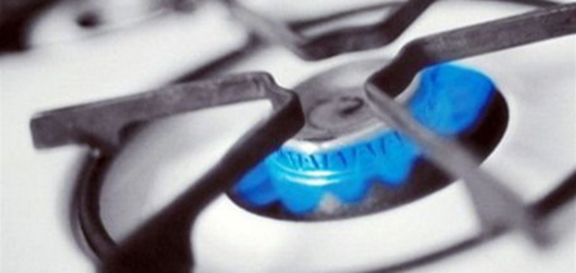 Украина обязалась поднять цены на газ и электроэнергию