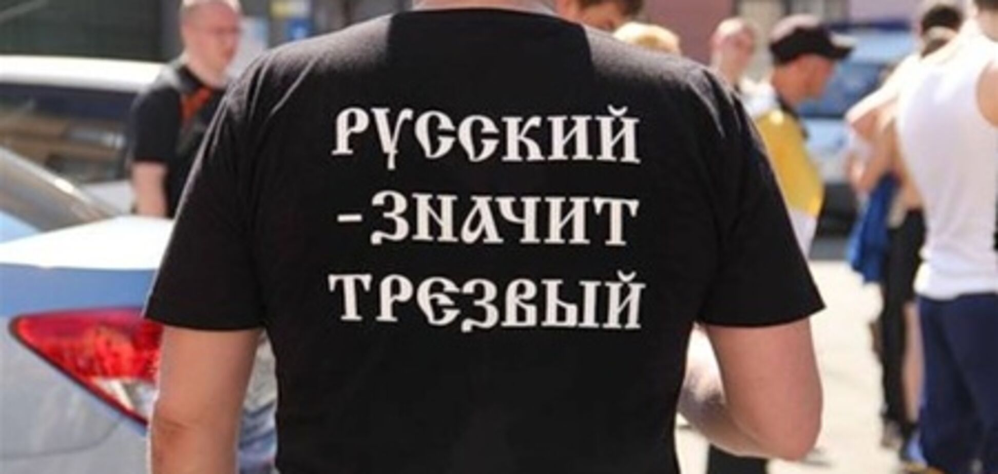 В России появились автобусы трезвости