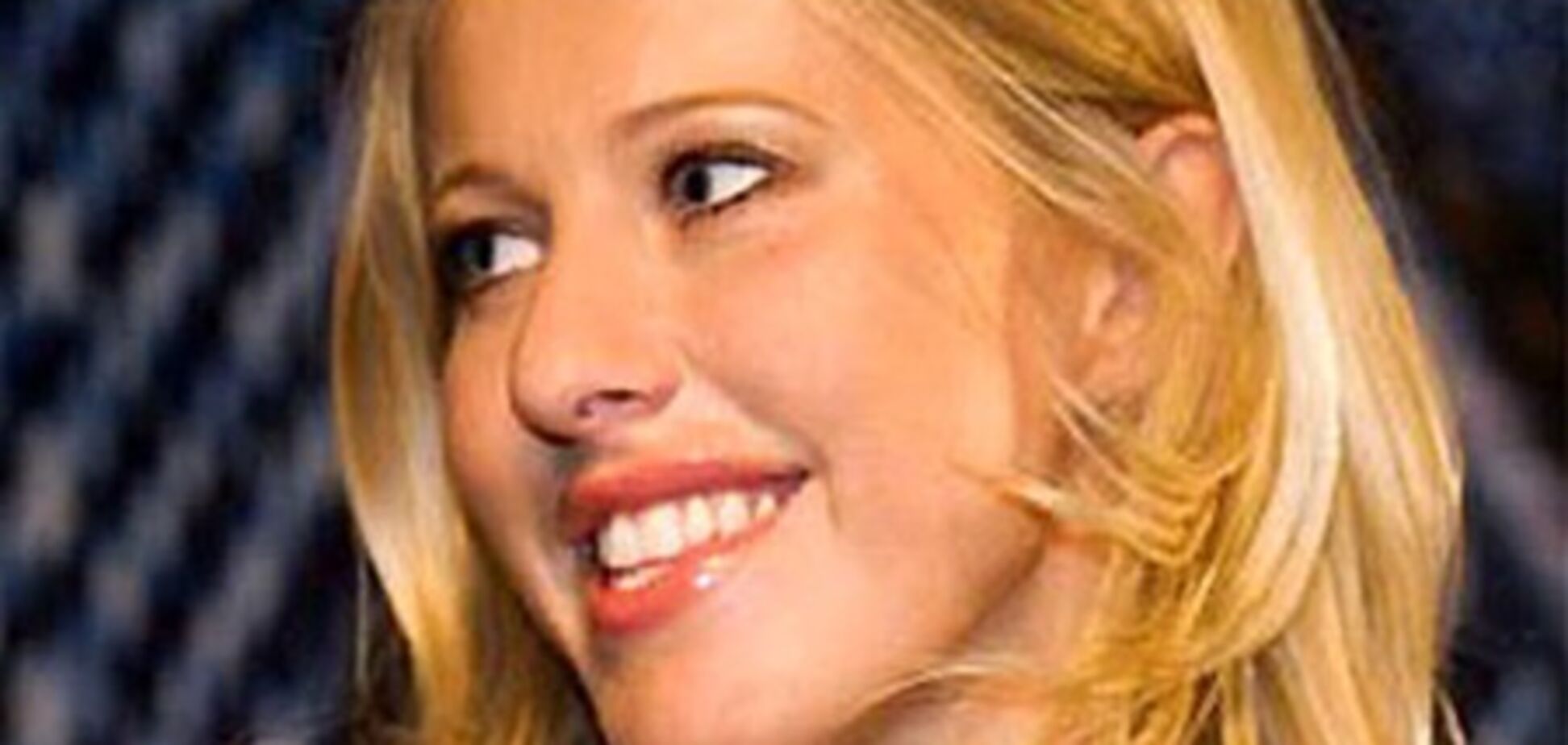 Собчак не берут замуж