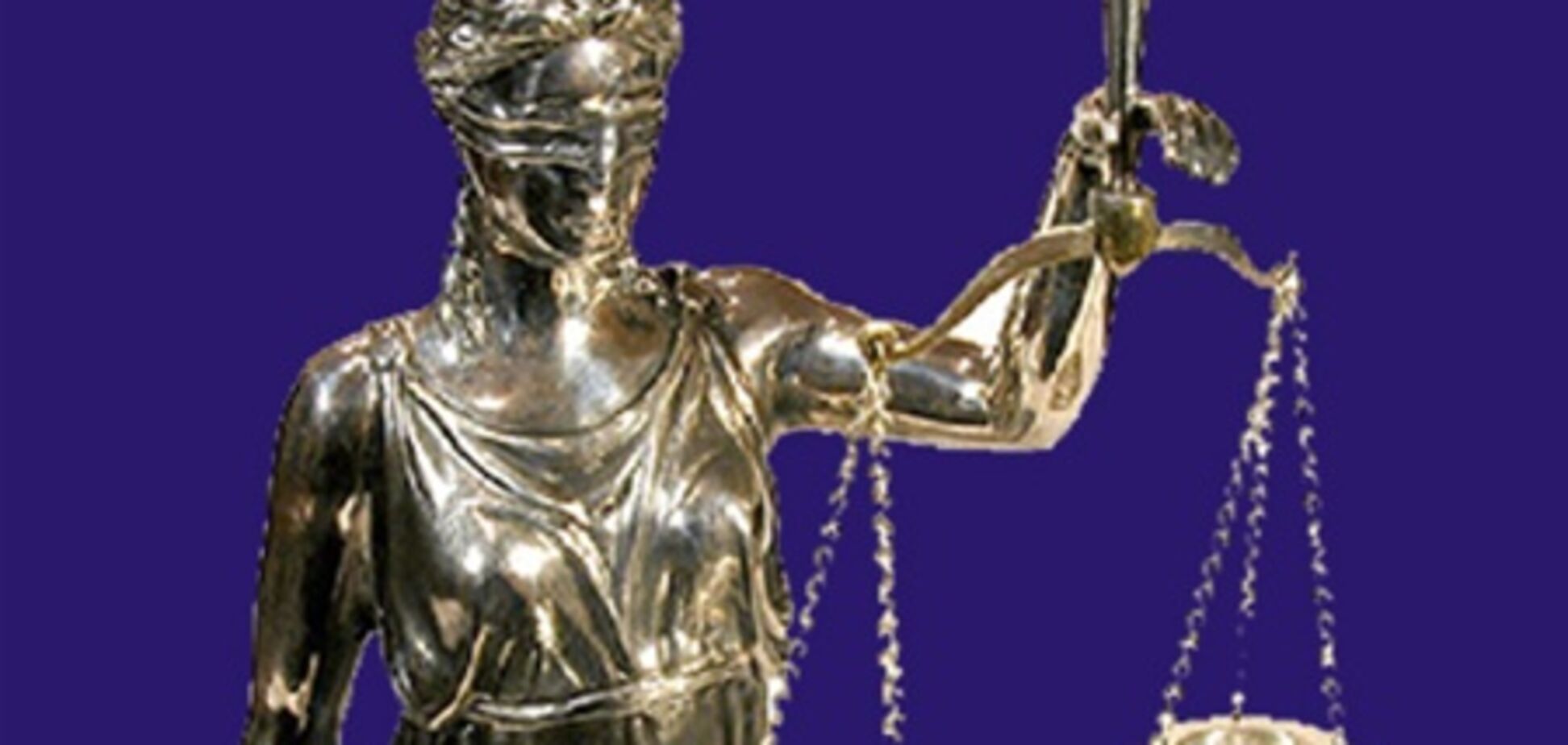 Сколько будут стоить услуги суда?